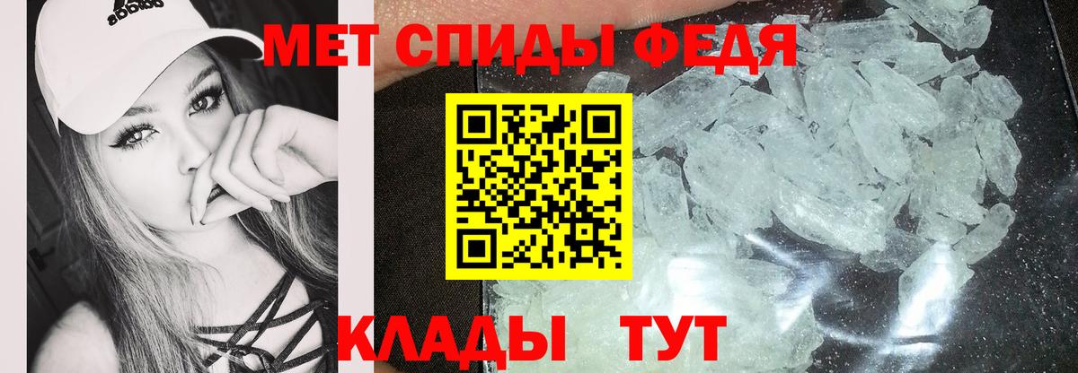 Amphetamine  Амфетамин  Малгобек  Вход с VPN  Амфетамин 97% 