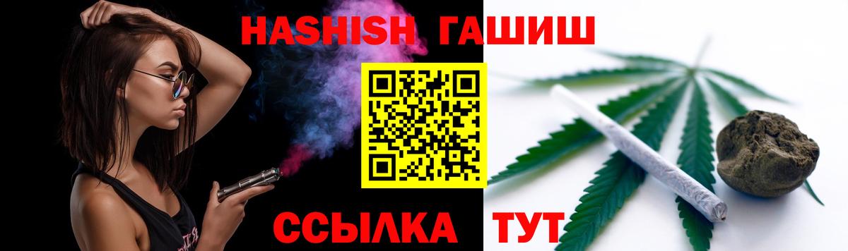 Мефедрон кристаллы  Cocaine  МЕТАМФЕТАМИН  Вход с VPN  ГАШ  Малгобек  Канабис 
