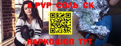 трава Донской