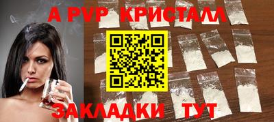 трава Донской