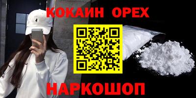 PSILOCYBIN Донецк
