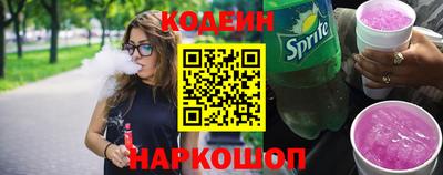 трава Донской