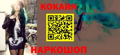 PSILOCYBIN Донецк