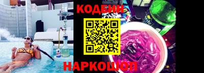 PSILOCYBIN Донецк