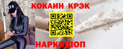 синтетический гашиш Дубна