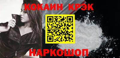PSILOCYBIN Донецк