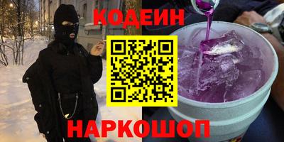 трава Донской