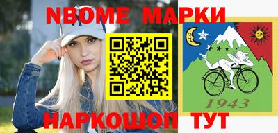 PSILOCYBIN Донецк