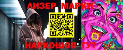 PSILOCYBIN Донецк