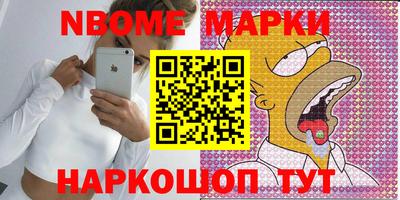PSILOCYBIN Донецк
