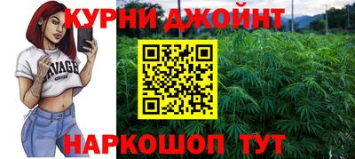 трава Донской