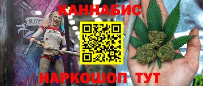 синтетический гашиш Дубна
