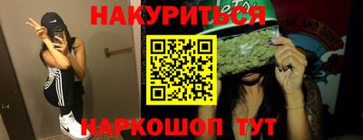 синтетический гашиш Дубна