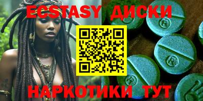 PSILOCYBIN Донецк