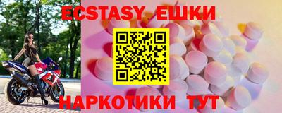 синтетический гашиш Дубна