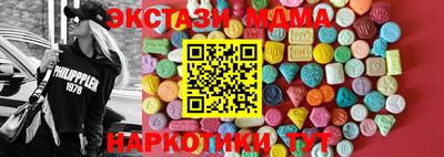 трава Донской