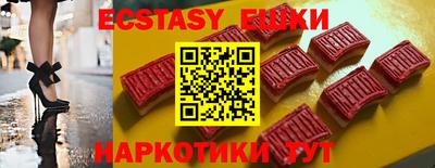 трава Донской