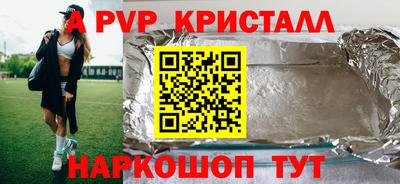 синтетический гашиш Дубна
