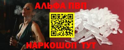 синтетический гашиш Дубна