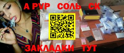 синтетический гашиш Дубна