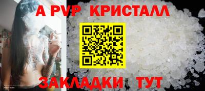 трава Донской