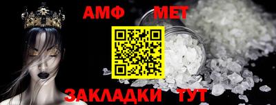 трава Донской