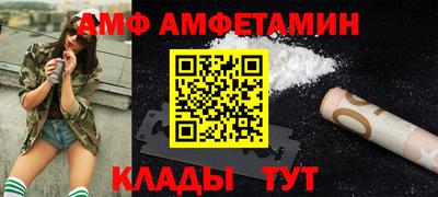 трава Донской