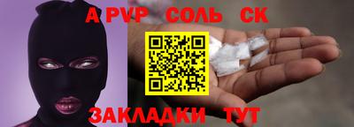 PSILOCYBIN Донецк