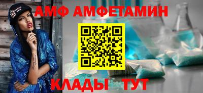 трава Донской