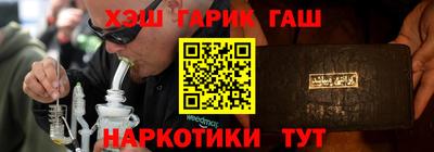 синтетический гашиш Дубна
