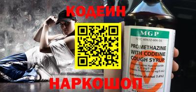 трава Донской