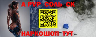 синтетический гашиш Дубна