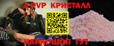 трава Донской