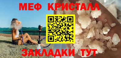 трава Донской