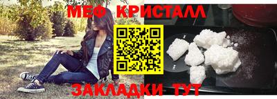 трава Донской