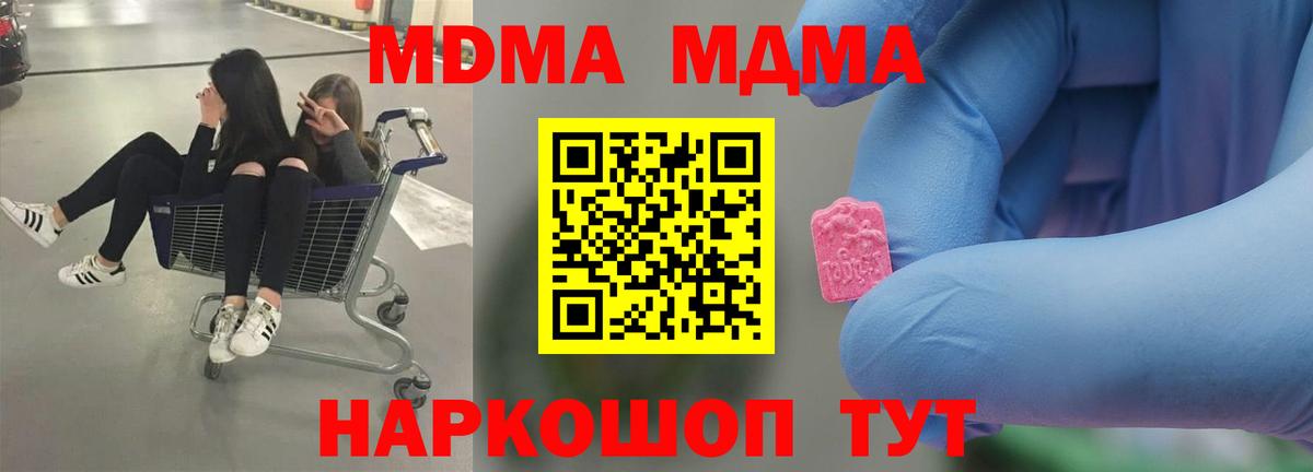 МДМА VHQ Малгобек