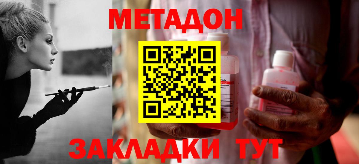 MDMA Малгобек